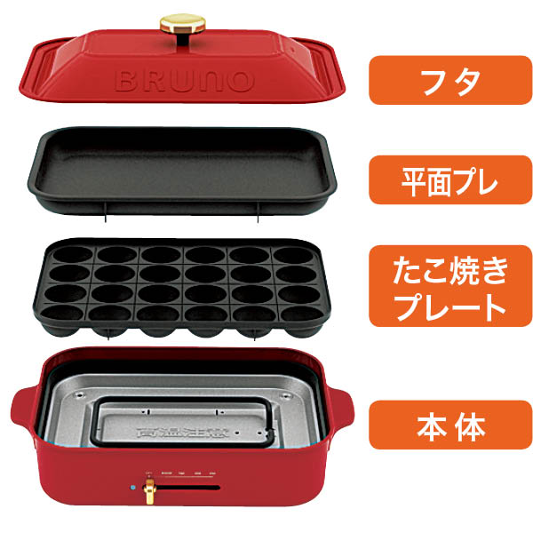 ブルーノ コンパクトホットプレート ネイビー