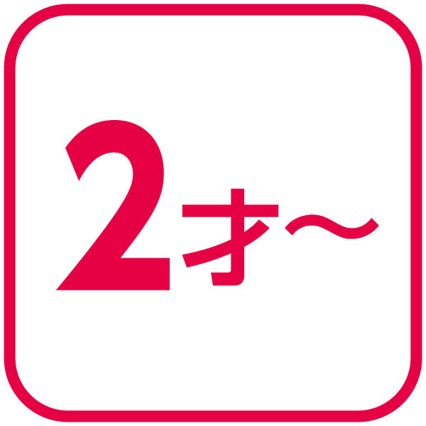 【19枚⇒18枚】フルーツ！ おやさい！ぜーんぶミックス！アンパンマンおしゃべりミキサー