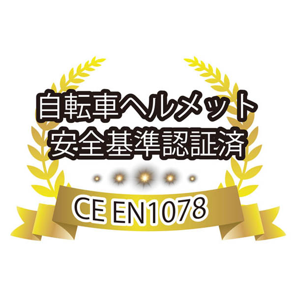 自転車用ヘルメット付きUVつば広リボンハット ブラック