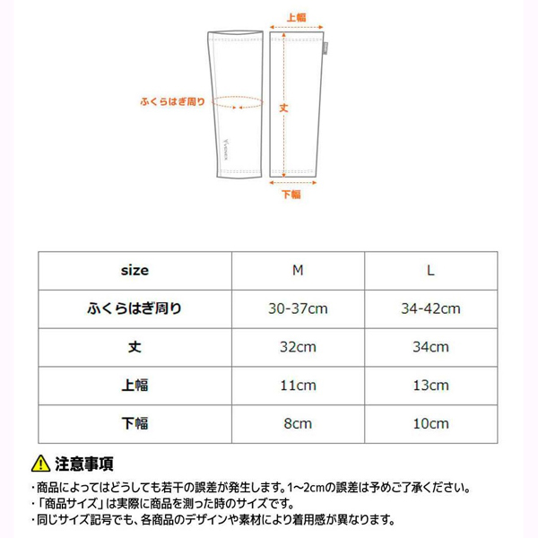 ベネクス レッグコンフォート L ふくらはぎ周り34-42cm
