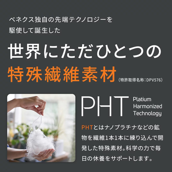 ベネクス レッグコンフォート L ふくらはぎ周り34-42cm